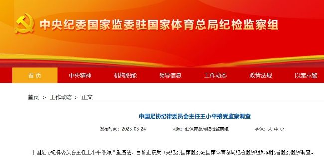12月27日，犯罪动作片《反贪风暴5：最终章》发布终极预告，该片由黄百鸣监制、林德禄执导，古天乐、张智霖、郑嘉颖领衔主演，宣萱、黄宗泽、谢天华主演